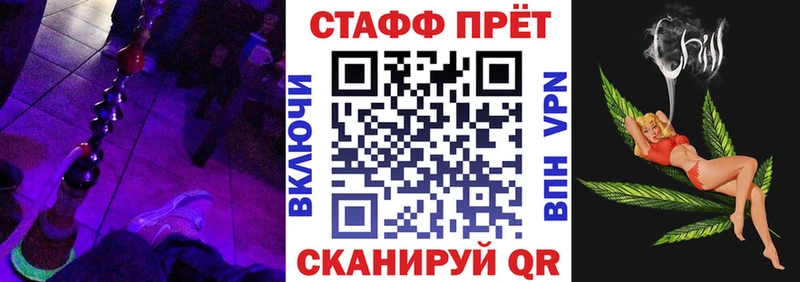 Названия наркотиков Гаврилов-Ям ГАШИШ А ПВП Мефедрон БУТИРАТ КОКАИН Конопля