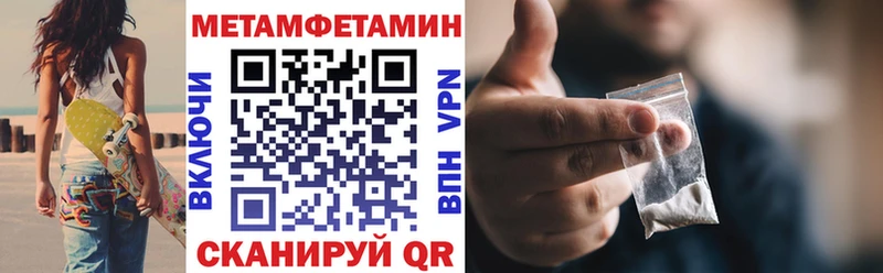 Амфетамин Розовый hydra ссылки Гаврилов-Ям как найти закладки