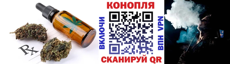 Еда ТГК марихуана  Гаврилов-Ям 