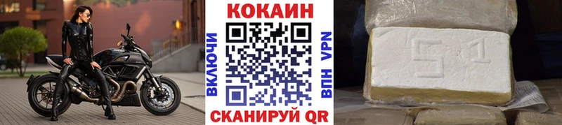 мега ссылка  закладка  Гаврилов-Ям  Cocaine VHQ 