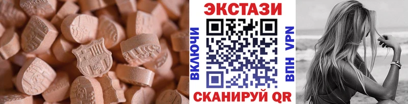 Экстази диски  Гаврилов-Ям 