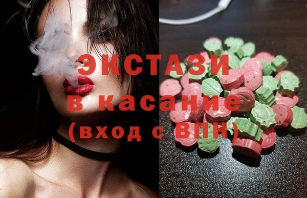 бутират Балабаново