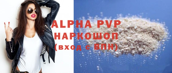 бутират Балабаново