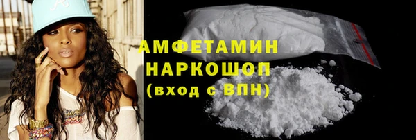 бутират Балабаново