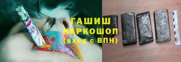 бутират Балабаново
