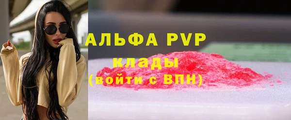 бутират Балабаново