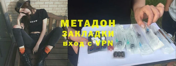 скорость mdpv Беломорск