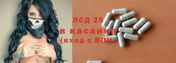 герыч Белокуриха