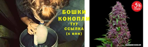 бутират Балабаново
