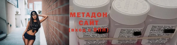бутират Балабаново