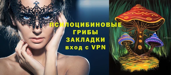 бутират Балабаново