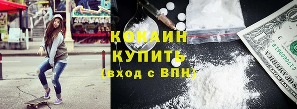 бутират Балабаново