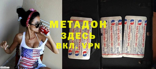 COCAINE Баксан