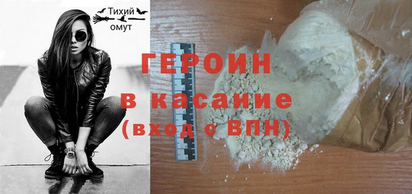 бутират Балабаново