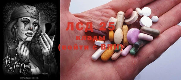 бутират Балабаново