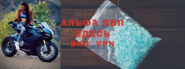 a pvp Балахна