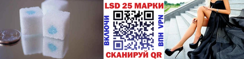 LSD-25 экстази кислота  Гаврилов-Ям 