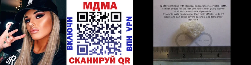 где продают наркотики  Гаврилов-Ям  MDMA VHQ 