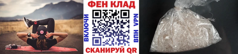 МЕТАМФЕТАМИН мет  блэк спрут зеркало  Гаврилов-Ям 