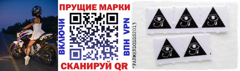 закладки Гаврилов-Ям мега онион Марки NBOMe 1,5мг