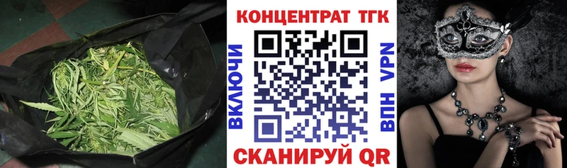 Дистиллят ТГК гашишное масло  Гаврилов-Ям 